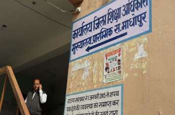 school news अब सरकारी स्कूलों में त्योहार पर भी करवा सकेंगे भोजन