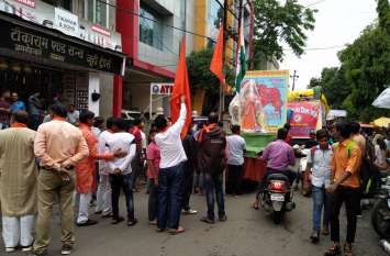 independence day 2019 : Rally out with Bharat Mata's statue independence day 2019 : भारत माता की प्रतिमा के साथ निकली रैली