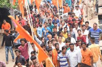 Saffron flag rally with Bharat Mata cheers भारत माता के जयकारों के साथ निकाली भगवा पताका रैली