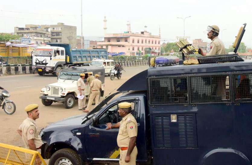 Tension in Jaipur तनाव के बाद राजधानी के इन थाना क्षेत्रों मे 5 दिन तक धारा 144 लागू, उल्लंघन करने पर होगी सख्त कार्रवाई