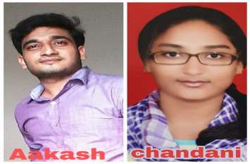 ICAI CA Final, Foundation Result 2019 ICAI CA Final Result : भरतपुर की बेटी सीए की मेरिट सूची में 37वें स्थान पर, रद्दी का काम करने वाले का बेटा बन गया सीए