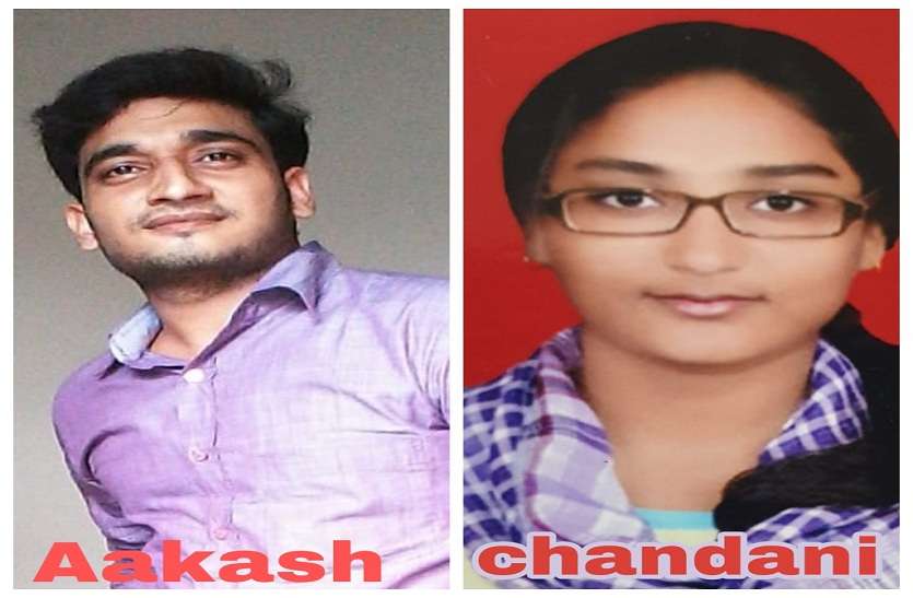 ICAI CA Final, Foundation Result 2019 ICAI CA Final Result : भरतपुर की बेटी सीए की मेरिट सूची में 37वें स्थान पर, रद्दी का काम करने वाले का बेटा बन गया सीए