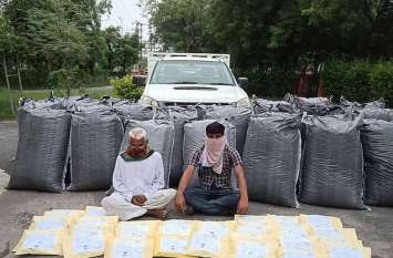 Recovered car 855 kg Doda in bhilwara कार से 855 किलो डोडा पोस्त बरामद, दो गिरफ्तार, सहयोगी नारकोटिक्स टीम पर फायरिंग कर भागे
