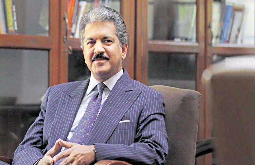 Anand Mahindra