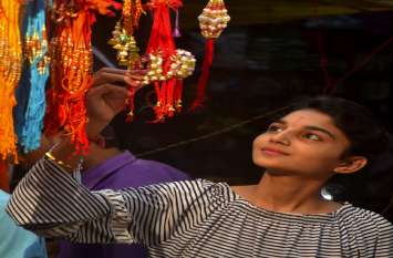 Raksha Bandhan: Special auspicious time for will be 15 hours Raksha Bandhan : 15 घंटे रहेगा रक्षाबंधन का विशेष शुभ मुहुर्त