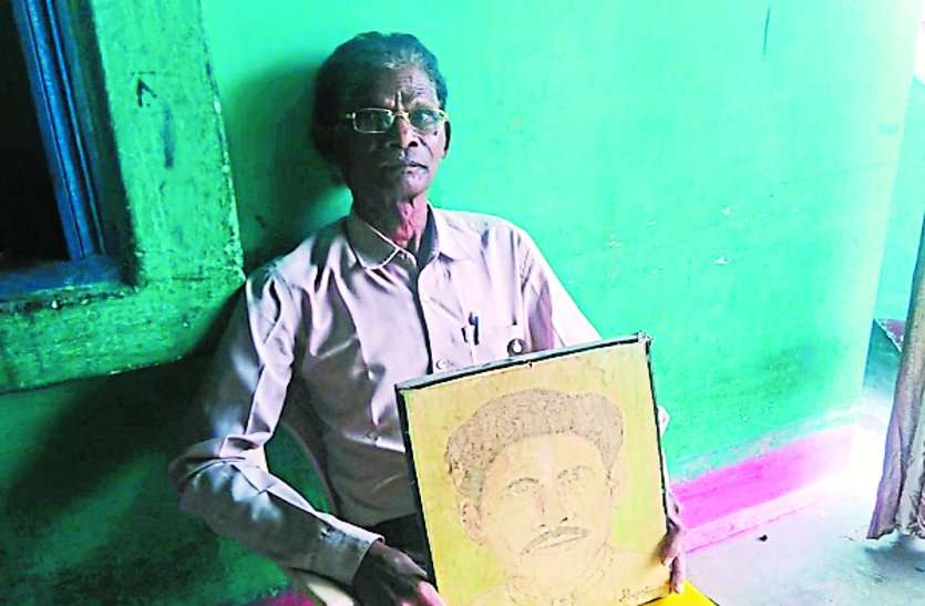 balod patrika