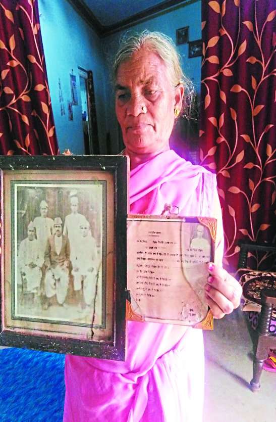 balod patrika