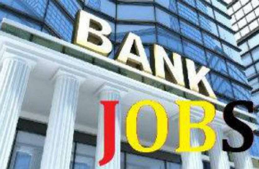 Private Bank Jobs 2013 In India