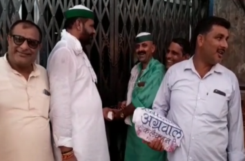 bku member locked the bank branch in shamli भाकियू ने बैंक के गेट पर जड़ा ताला, शाखा प्रबंधक समेत 2 पर एफआईआर दर्ज
