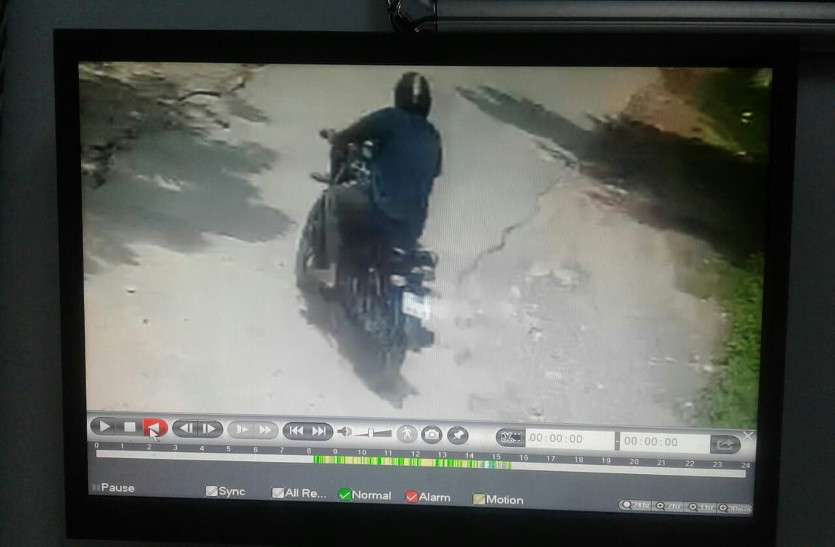 Another chain robbery with a lady by fake courier man कूरियरकर्मी बन महिला को लिफाफा थमा फिर लूटी चेन
