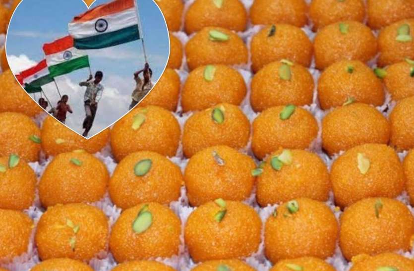 27000 laddus will be distributed in Smart City on Independence Day जश्न-ए-आजादी : स्वतंत्रता दिवस पर Smart city में बंटेंगे 27000 लड्डू