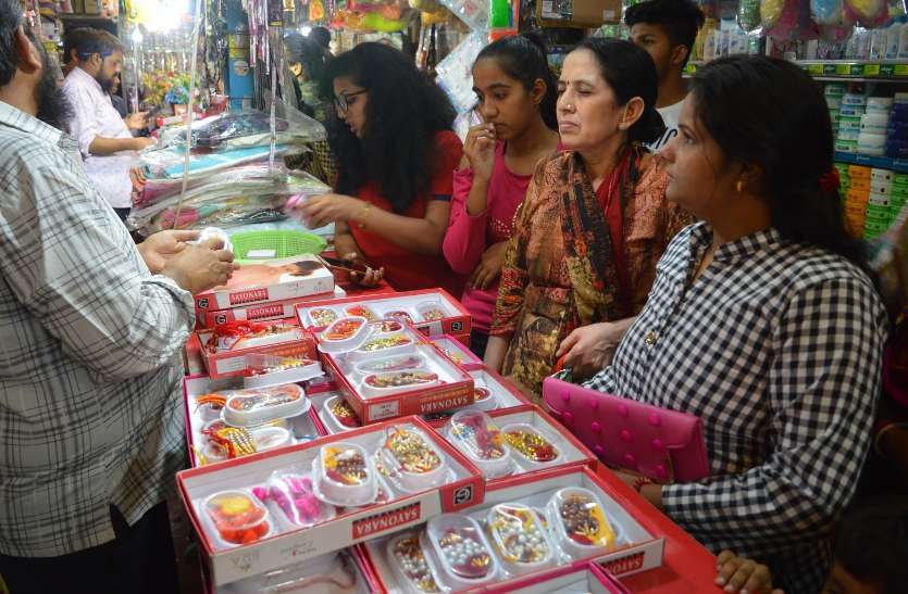Raksha Bandhan 2019
