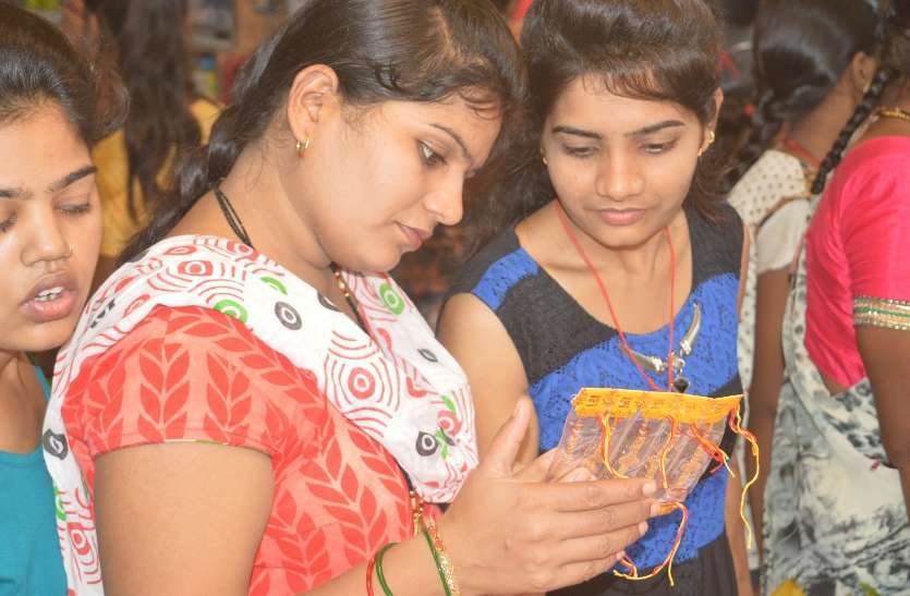 Raksha Bandhan 2019