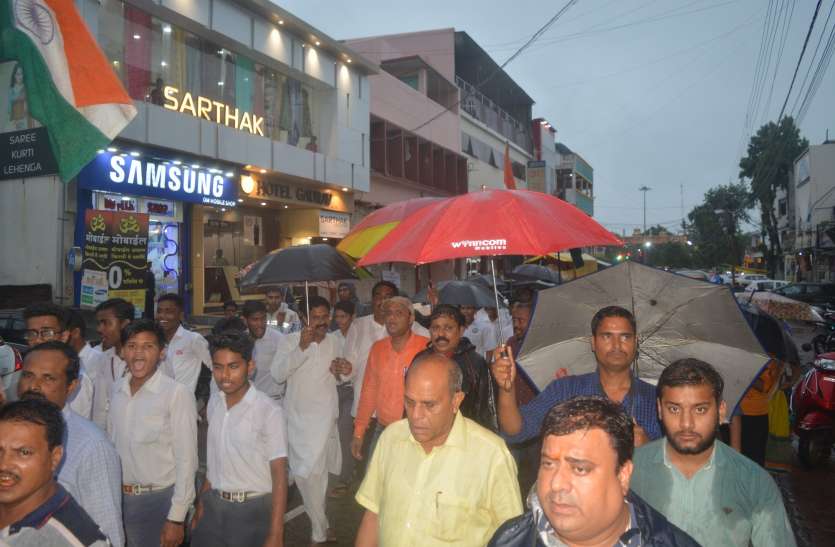 balaghat मशाल तिरंगा रैली निकाल धारा 370 हटने की मनाई खुशियां