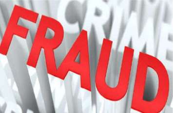 Forgery of ten million राजकोट के व्यापारी से एक करोड़ की जालसाजी- सोने के गहने ले लिए, बदले में नहीं दिया सोना
