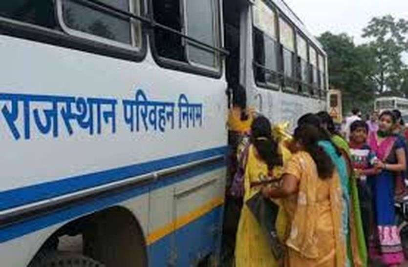 raksha bandhan : Roadways free travel news in ajmer Good news : रक्षाबंधन पर महिलाओं को free यात्रा की मिलेगी सौगात