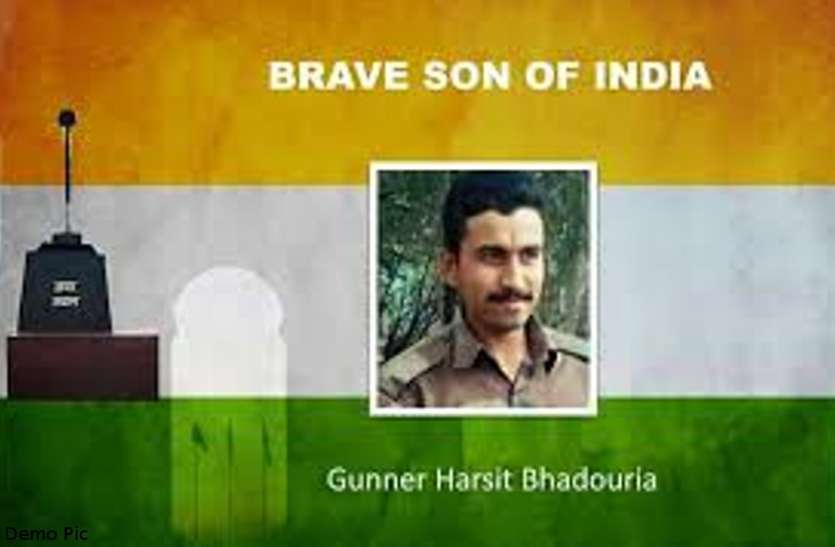 banswara स्वतंत्रता दिवस : शहादत के तीन साल बाद भी नहीं बना शहीद हर्षित भदौरिया का स्मारक, सांसद से भूमि आवंटन की मांग