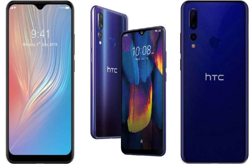 HTC Wildfire X 10,000 से कम कीमत में HTC Wildfire X भारत में लॉन्च, जानिए ऑफर्स व फीचर्स, पहली सेल 22 अगस्त