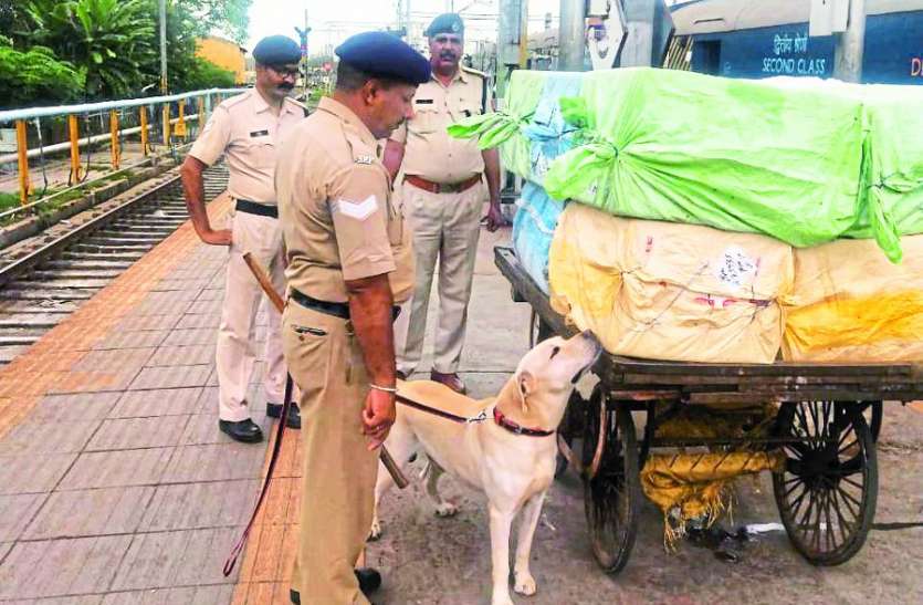 investigation जंक्शन से गुजरने वाले पार्सल पर एजेंसियों की नजर