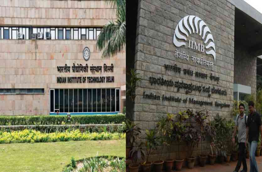 छात्र छोड़ रहे आईआईटी-आईआईएम चौंकाने वाला खुलासा : छात्र छोड़ रहे आईआईटी-आईआईएम ...टूटा सपना...ये है कारण