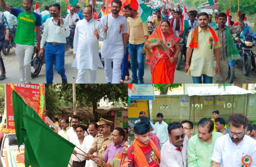 हिंदू जागरण मंच हाथ में तिरंगा व भारत माता की जय के उद्घोष से पूरा वातारण राष्ट्रभक्ति मय