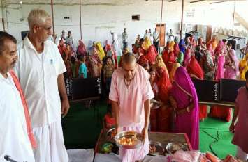Take the education of brotherly love from Bharat Charitra Sri Ram Katha: भरत चरित्र से भ्रातृत्व प्रेम की शिक्षा लें