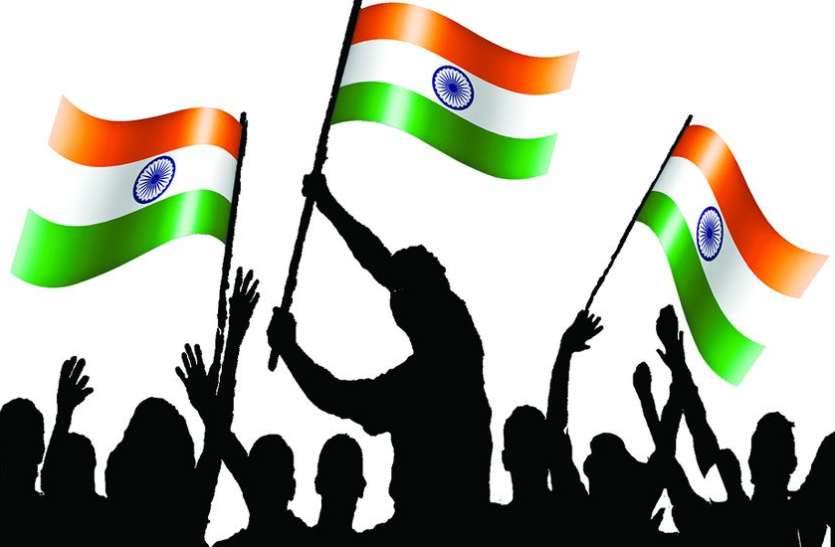 ndependence day news तिरंगा शान से लहराएगा, जयघोष की होगी गूंज, संस्कृति के रंग के बीच परवान चढ़ेगी देशभक्ति