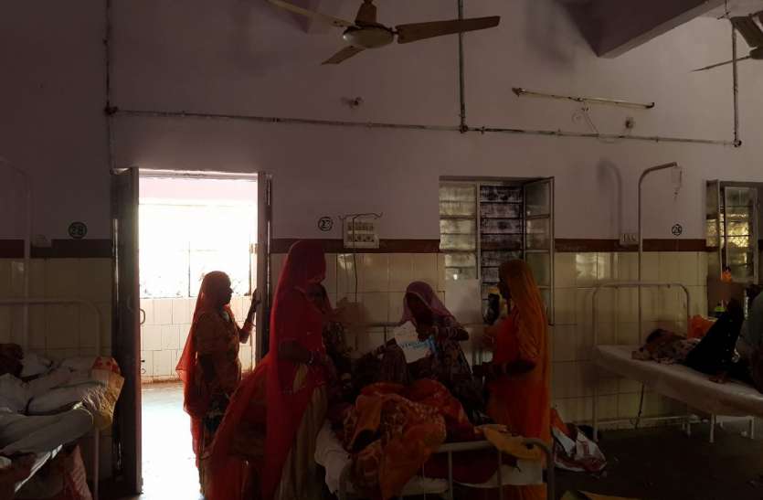 jaisalmer news Jaisalmer:टॉर्च की रोशनी में करवाना पड़ा प्रसव,रात-दिन गर्मी में तड़पते रहे मरीज