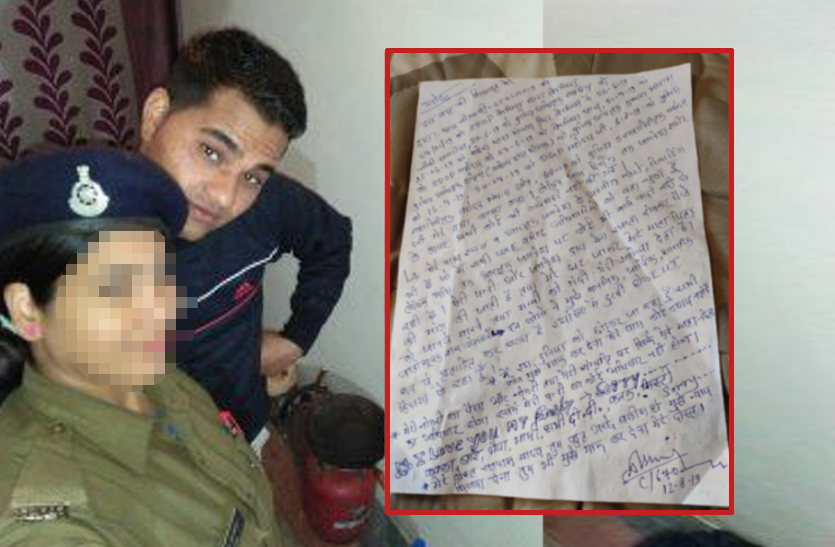 viral suicide note पत्नी की बेवफाई से परेशान पति ने की आत्महत्या! वायरल सुसाइड नोट में लिखा हैरान कर देने वाला सच