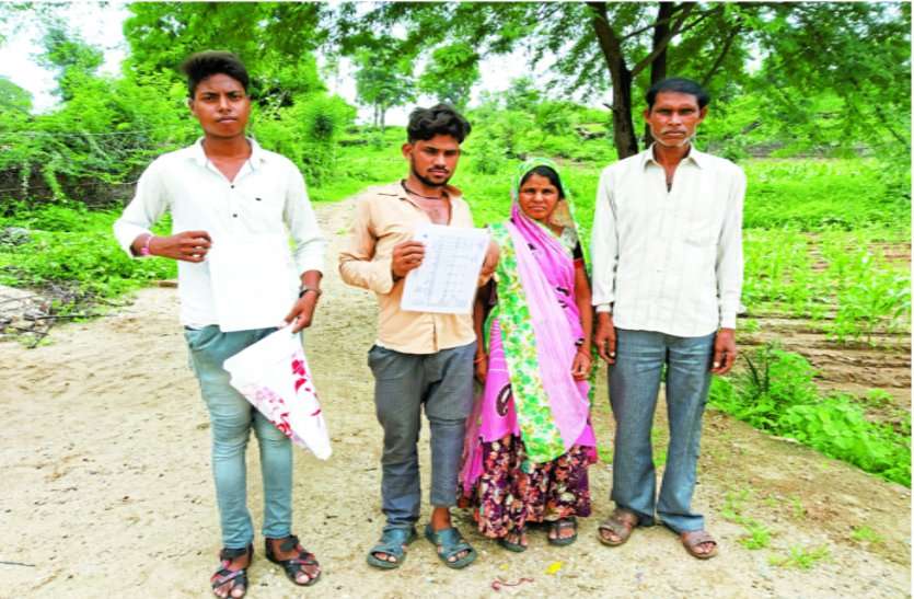 kotra शिक्षकों की लापरवाही से परीक्षा से चूूके दो छात्र, 1500 रुपए देकर बंद किया परिजनों का मुंह