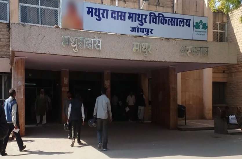 hospitals in jodhpur ट्रोमा एंड इमरजेंसी सेंटर में जिंदगी बचाने की मशीन खराब, मरीजों के दिल पर भारी पड़ रही अस्पताल की लापरवाही
