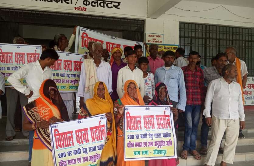 Dm Office दबंगो के कब्जे से सड़क मुक्त कराने डीएम कार्यालय पहुंचे ग्रामीण
