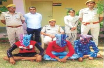 विवाहिता सहित तीन युवक गिरफ्तार विवाहिता सहित तीन युवक गिरफ्तार