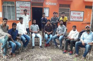 History of student union elections in Sawai madhopur District जिला मुख्यालय पर छात्रसंघ चुनावों का इतिहास, 47 सालों में नहीं बदले छात्र राजनीति के मुद्दे