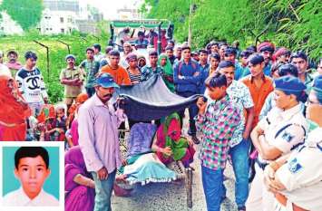 6 out of 7 teachers absconded from the scene to see the child drowned पिकनिक के दौरान नदी में बच्चा डूबा, यह देख 7 में से 6 शिक्षक घटना स्थल से हो गए फरार!