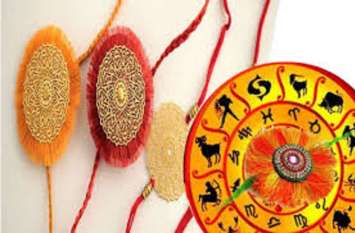 raksha bandhan festival celebrated 15 august 2019 shubh muhurta बहन और भाई के लिए खास खबर, राशि के अनुरूप रंग की बांधे राखी तो मिलेगा शुभ फल और भाई का प्यार