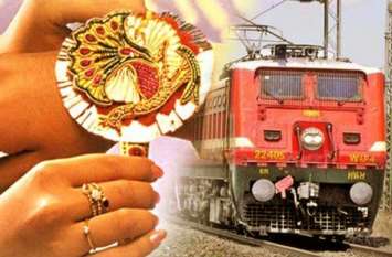 rakshabandhan special train will run between ghaziabad to Aligarh Railway का बड़ा तोहफा : रक्षाबंधन पर इन रूट्स पर रेलवे चलाएगा स्पेशल ट्रेन