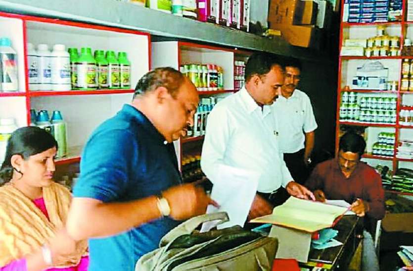 patrika बगैर लाइसेंस बेच रहा था कृषि दवा, दुकान पर लगाया ताला