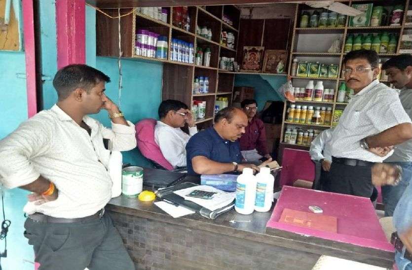 patrika Sale of agricultural material was done without license - बगैर लायसेंस के कर रहा था कृषि सामग्री का क्रय-विक्रय, फर्म पर जड़ा ताला