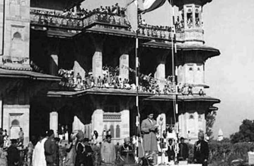 Tricolor hoisting in gwalior on 25 august 1947 during scindia dynasty आजादी के बाद पूरे देश में 15 अगस्त में फहराया गया था तिरंगा, लेकिन ग्वालियर में नहीं , जानिए क्या था कारण