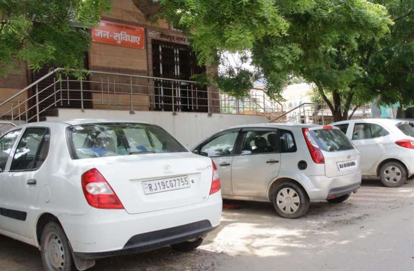 Jodhpur,Swachh Bharat Mission,Municipal Corporation,jodhpur news,swachhta abhityan,Nagar nigam jodhpur, नेता फीता काटे तो मिले जनता को सुविधा