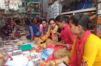 Jaipur rural : On one hand, there will be resonance of freedom, on the Jaipur rural : एक तरफ आजादी के तराने गूंजेंगे, दूसरी तरफ बहन की रक्षा का संकल्प लेंगे भाई