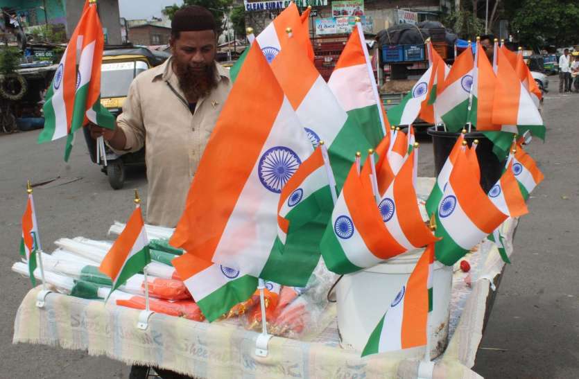 file आज आन-बान-शान से लहराएगा तिरंगा