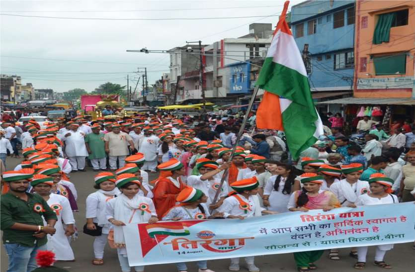 tiranga yatra drawn from the main routes of the city video: स्वतंत्रता दिवस की पूर्व संध्या पर निकाली तिरंगा यात्रा, भारत माता की हुई आरती