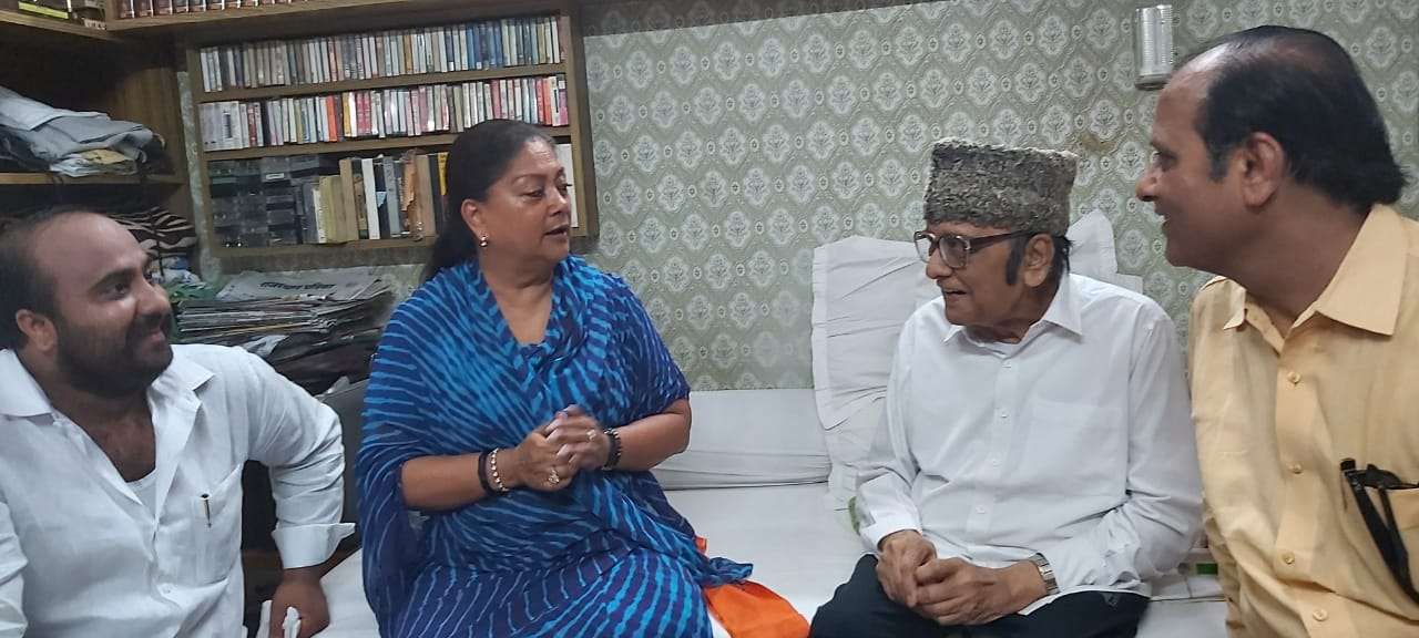 Former Cm Vasundhara Raje reached Bikaner