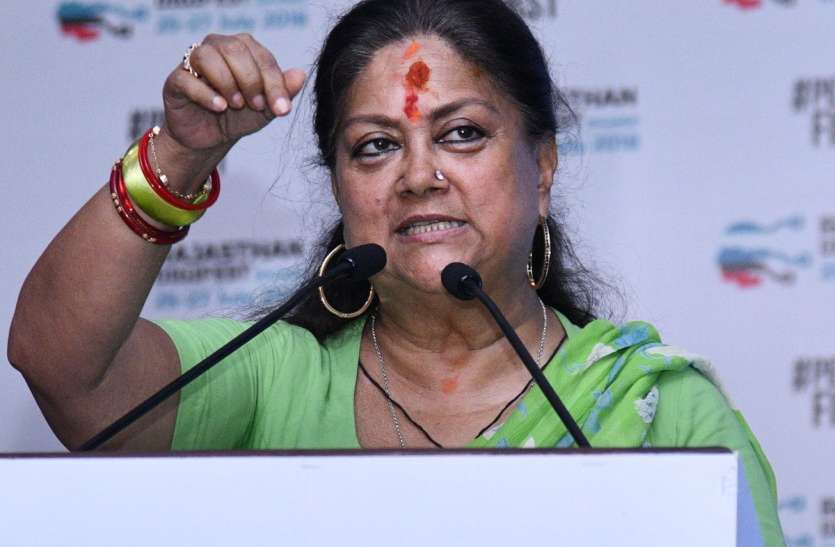 Former Chief Minister Vasundhara Raje reached Bikaner पूर्व मुख्यमंत्री वसुन्धरा राजे पहुंची बीकानेर