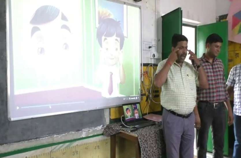 Smart classes are being conducted in government schools Video:स्मार्ट क्लास ने बदली प्राइमरी स्कूलों की सूरत,खेल खेल में बच्चे कर रहे हैं पढ़ाई
