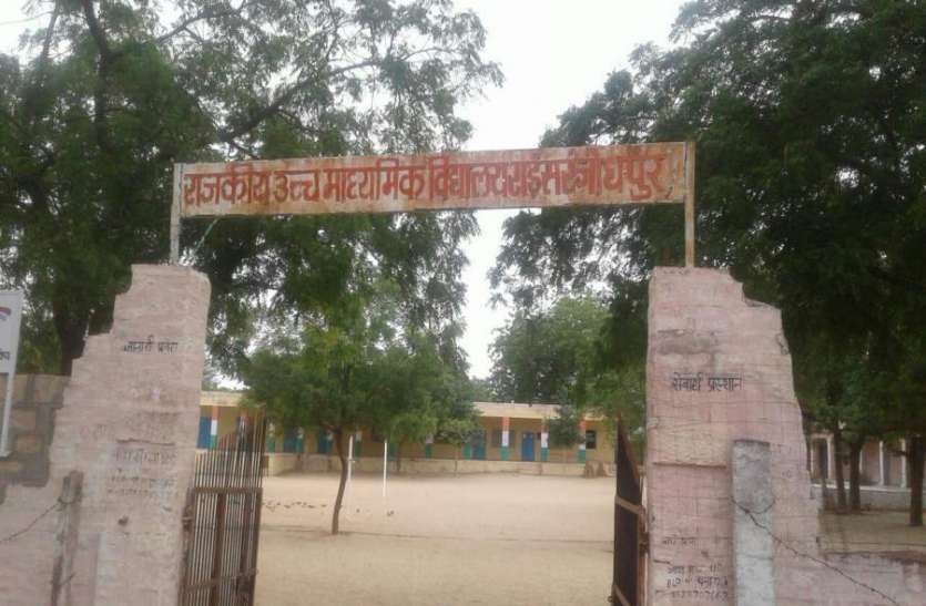 Temples of education who are dying for their homeland, are dying to get their name वतन के लिए जो मर मिटे, उनका नाम पाने को तरस रहे शिक्षा के मंदिर