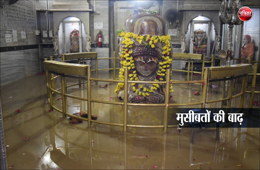 pashupatinath