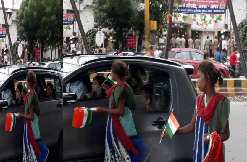 Independence Day 2019 Independence Day 2019: साहब तिरंगा ले लो, बहुत भूख लगी है..., आपको रुला देंगी ये तस्वीरें